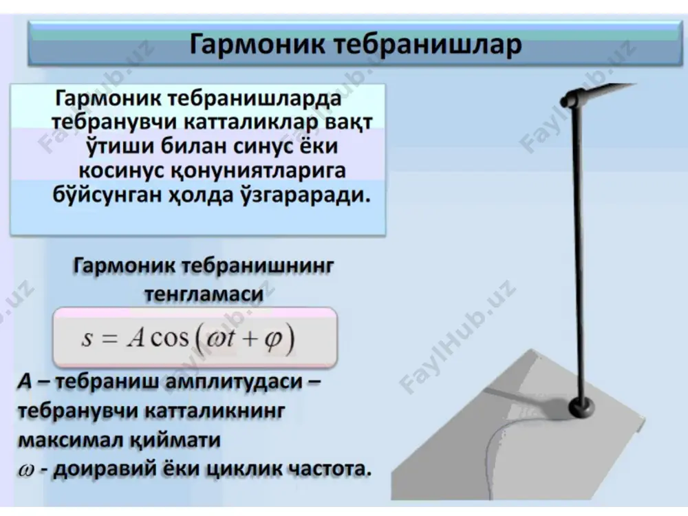 тебраниш ва тўлқинлар. гармоник тебранишлар - Page 4