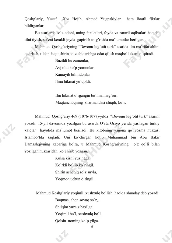shdan maqsad so`zlovchi ko`zda tutgan narsa, hodisa, voqealarni tinglovchiga ta`sirchan, to`g’ri yetkazish. bunda nutqning ravonligi, mantiqiyligi, to`g’riligi, aniqligi, ta`sirchanligiga erishish muhim ahamiyatga ega. yusuf xos hojib so`z qudratini, ona tilining ichki imkoniyatlarini his etadi. “men turkcha so`zlarni yovvoyi tog’ kiyigi kabi bildim. shunga qaramay avaylab-asrab qo`lga o`rgatdim”, deb yozadi. “qutadg’u bilig” asarida nutq odobiga oid ikki bo`lim berilgan. “tilning fazilatlari, foyda va zararlar” deb nomlangan bir bo`limda tilning jamiyatda tutgan o`rni, foydasi va zarari xususida batafsil mulohaza yuritiladi. til-zakovat va bilimning tarjimonidir deb yozadi mutafakkir. til tufayli kishiga ro`shnolik, yaxshilik va yozguliklar keladi. til odamni ulug’laydi, baxtga yetkazadi, shuningdek tilga e`tibor bermasa odamni beqadir qilib, boshga balo keltirishi ta`kidlanadi. til arslon misoli yotur qafasda, bexabar boshini u yer nafasda. til boshga kulfatlar ham keltirishi mumkin, bunday til boshni kesmasidan avval, men tilimdan kechayin, deydi shoir. balo keltiradi boshga bu tilim, boshimni u kesmay, qilayin tilim har doim inson tilini tiyib …