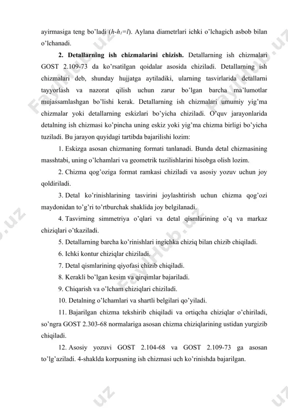 hka chiziq bilan chizib chiqiladi. 6. ichki kontur chiziqlar chiziladi. 7. detal qismlarining qiyofasi chizib chiqiladi. 8. kerakli bo’lgan kesim va qirqimlar bajariladi. 9. chiqarish va o’lcham chiziqlari chiziladi. 10. detalning o’lchamlari va shartli belgilari qo’yiladi. 11. bajarilgan chizma tekshirib chiqiladi va ortiqcha chiziqlar o’chiriladi, so’ngra gost 2.303-68 normalariga asosan chizma chiziqlarining ustidan yurgizib chiqiladi. 12. asosiy yozuvi gost 2.104-68 va gost 2.109-73 ga asosan to’lg’aziladi. 4-shaklda korpusning ish chizmasi uch ko’rinishda bajarilgan. 3. detal yuzalarining qadir-budirligi va chizmada ularning belgilanishi. ishlatish o’rinlariga qarab detal yuzalariga ma’lum darajada ishlov beriladi. agar mikroskop yordamida detal yuzalariga qaralsa yuzalarning notekisligi, ya’ni g’adir-budirligini ko’rish qiyin emas. detallar bir-birlari bilan urinib harakat qilishi jarayonida yemiriladi, bu esa uning mustahkamligiga putur yetkazadi. yemirilish jarayonini kamaytirish maqsadida detal yuzalaridagi notekisliklarning shakliy tuzilishlarini maxsus (profilomer, profilograf) asboblarda o’lchab g’adir-budirlik darajasi o’rganiladi. o’quv jarayonlarida esa detal yuzalaridagi g’adir-budirliklar maxsus ishlangan va tavsiya etilgan etalonlarga solishtirib aniqlanadi. 5-shaklda sirt …