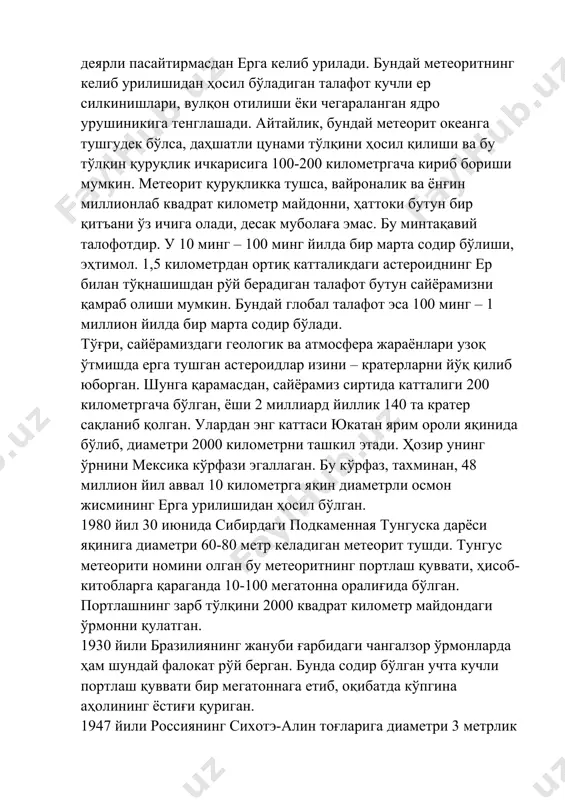 -воқи” бўлиб, “тушаётган бургут” маъносини беради. кейинчалик “ал-воқи” сўзи бузилиб, вега кўринишини олган. веганинг ранги кўкимтир-оқ, сирт ҳарорати 15-17 минг даражага етади. унинг биздан узоқлиги 27 ёруғлик йилини ( бир ёруғлик йили салкам 10 триллион километр) ташкил этади. лиранинг вега яқинидаги кси – ? , бета – ? , гамма – ? ва дельта – ? юлдузлари ўзаро туташтирилса, чиройли параллелограмм кўринишини олади. лирадан чапроқдан, сомон йўли соҳасида оққуш юлдуз туркуми жой олган. унинг ёруғ юлдузларини фикран туташтирганда унда қадим юнон ва римликлар афсонавий оққушни, араблар эса қанотини ёзган товуқни кўрганлар. шунинг учун ҳам унинг энг равшан юлдузи денебнинг номи арабча “денеб ад-дажа жеҳ” – “товуқнинг думи” сўзидан олинган. оққушнинг гамма юлдузи садр (шедар) – “оққушнинг кўкраги” маъносини беради. денеб қуёшдан 35 марта катта бўлиб (қуёш диаметри 1 миллион 400 минг километр), денебнинг тўла нурланиш энергиясини салкам 6 000 та қуёш зўрға ҳосил қилган бўлур эди. денебгача бўлган масофа 555 …