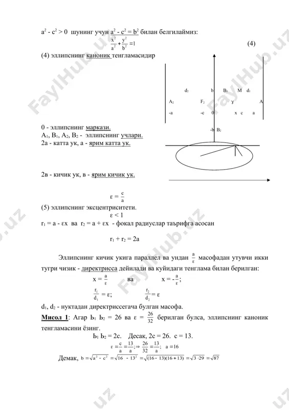 nknown _1014485114.unknown _1014485115.unknown _1014485112.unknown _1014485113.unknown _1014485066.unknown _1014484284.unknown _1014484440.unknown _1014484262.unknown _1014483804.unknown _1014483901.unknown _1014483957.unknown _1014484025.unknown _1014483925.unknown _1014483857.unknown _1014483870.unknown _1014483850.unknown _1014482741.unknown _1014482992.unknown _1014483102.unknown _1014482767.unknown _1014482386.unknown _1014482636.unknown _1014481343.unknown