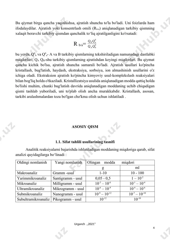 iladigan moddaning miqdoriga qarab sifat analizi makro-, mikro-, yarimmikro-, submikro, subultramikro- usullarga bo'linadi. makroanalizda moddaning nisbatan ko'proq ( 0,5-10,0 g) miqdori yoki bu modda eritma holida boʻlsa, uning 10-100 ml hajmi tekshiriladi. reaksiyalar sigʻimi 10–20 ml.li probirkalarda, kimyoviy stakanlar va kolbalarda o'tkaziladi. cho'kmalar eritmadan qog'oz filtrlar yordamida filtrlanib, eritmadan ajratib olinadi. mikroanalizda moddaning makroanalizdagiga qaraganda taxminan 100 marta kam miqdori, ya'ni qattiq moddaning bir necha milligramm yoki eritma millilitrining bir qismi tekshiriladi. bunda tekshirilayotgan modda tarkibidagi element yoki ionlarning har birini, ular, hatto, juda oz miqdorda boʻlganda ham, aniqlashga imkon beradigan juda seziluvchan reaksiyalardan foydalaniladi. reaksiyalar mikrokristalloskopik yoki tomchi usulida bajariladi.mikrokristalloskopik usul bilan analiz qilishda reaksiyalar odatda, shisha plastinka ustida o'tkaziladi va hosil boʻlayotgan kristallar shaklini mikroskop ostida koʻrib, izlanayotgan ionning bor yoki yoʻqligi haqida xulosa chiqariladi. tomchi usulida eritmaning rangi oʻzgaradigan yoki rangli choʻkmalar hosil boʻladigan reaksiyalar qoʻllaniladi. reaksiyalar koʻpincha filtr qog‘ozi ustida oʻtkaziladi. bunda tekshirilayotgan eritma va reaktivlar …