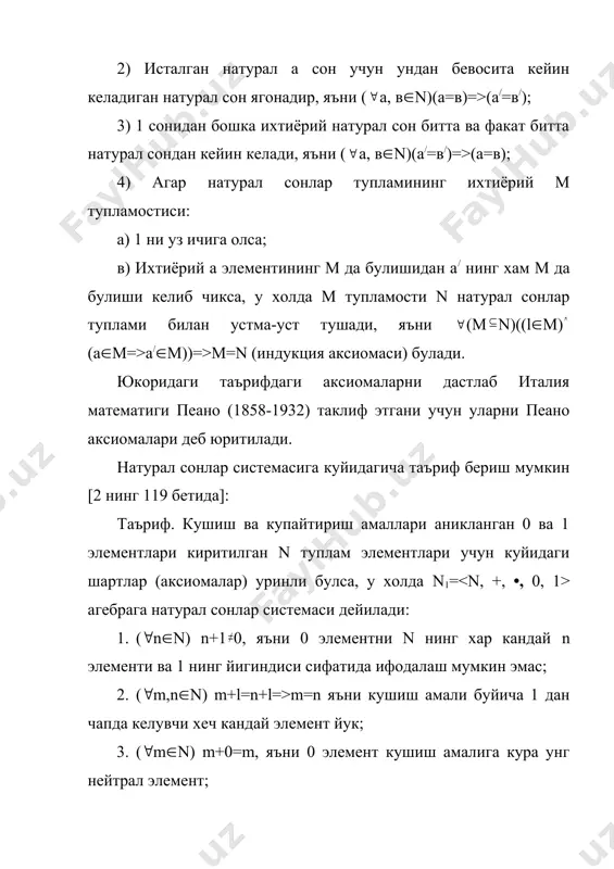 улади. таъриф. барча хусусий холларни текшириб умумий хулоса чикариш тула индукция дейилади. таъриф. барча хусусий холларни текширмасдан бир нечта хусусий холларни текшириб умумий хулоса чикариш чала индукция дейилади. чала индукция билан хосил килинган натижалар нотугри булиши мумкин. шунинг учун у математикада куп ишлатилмайди. мисол. 1+3+5+...+(2n-1)=n2 тенгликни n нинг хар кандай натурал кийматида тугри эканлигини исботланг. берилган тенгликнинг ростлигини математик индукция принципи асосида исбот киламиз. 1. n=1 учун 1=12 тугри; 2. n=k учун 1+3+5+...+(2k-l)=k2 тенгликни k(n булганда тугри деб фараз килиб n=k+1 учун 1+3+5+...+(2(k+l)-l)=(k+l)2 тенгликнинг тугрилигини исботлайлик. исботи. 1+3+5+...+(2k-l)+(2(k+l)-l)=k2+2k+2-l= =k2+2k+l=(k+l)2, яъни 1+3+5+...+(2(k+l)-l)=(k+l)2 келиб чикади. демак, берилган тенглик n(n булганда рост булади. теорема (математик индукция принципи). агар бирор в(n) тасдик n=1 учун рост булиб, унинг n=k учун ростлигидан n=k+l учун ростлиги келиб чикса, у холда в(n) тасдик исталган n натурал сон учун рост булади. бу теореманинг исботи [1] дa келтирилган. адабиёт 1. назаров р.н., тошпулатов б.т., дусумбетов а.д. алгебра ва сонлар назарияси.i …