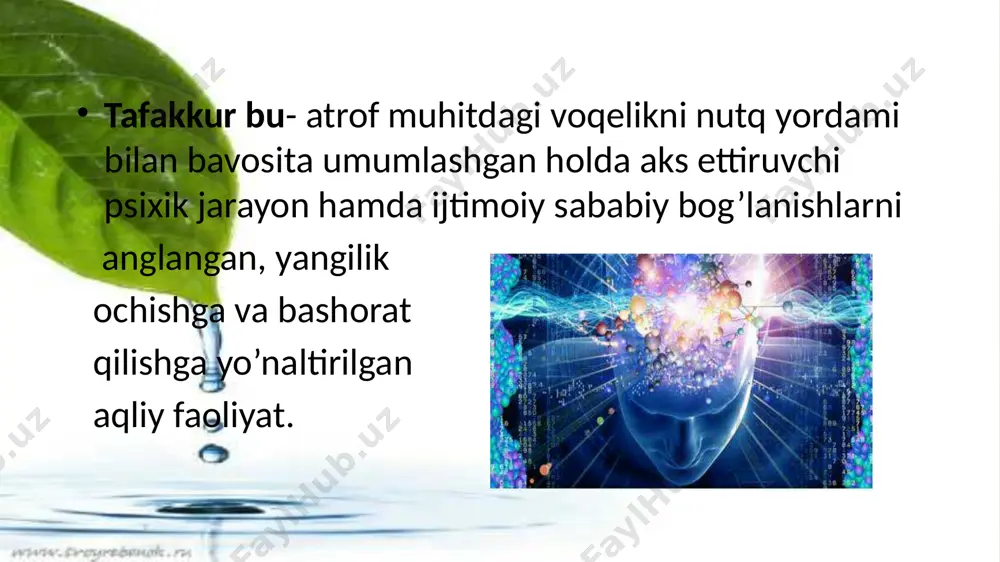 oslash- narsa hodisalarni bir- biriga solishtirish, ular orasidagi o’xshashlik farqlarni topish. umumlashtirish- narsa va hodisalarni umumiy va muhim belgilari bo’yicha fikran birlashtirish demakdir. umumlashtirish analiz va taqqoslash yordamida yuzaga keladi. tafakkur operatsiyalari klassifikatsiyalash- bir turkum ichidagi narsalarning bir-biriga o’xshashligiga va boshqa turkumdagi narsalardan farq qilishiga qarab ajratish sistemalashtirish-ayrim narsalar, faktlar, hodisa va fikrlar muayyan tartibda makondagi, vaqtdagi tutgan o’rniga qarab yoki mantiqiy tartibda joylashtiriladi mavhumlashtirish - narsa va hodisalarning, qonun va qonuniyatlarning ayrim belgisi, sifati, alomati yoki xususiyatlarini fikran ulardan ayirib olib mustaqil fikr obyektiga aylantirishdan iborat fikr yuritish operatsiyasi. abstraktsiya- moddiy dunyodagi narsa va hodisalarning muhim xususiyatlarini farqlab olib, ana shu xususiyatlaridan narsa va hodisalarning muhim bo’lmagan ikkinchi darajali xususiyatlarini fikran ajratib olish. tafakkur turlari g ko’rgazmali harakat ko’rgazma obrazli mantiqiy nazariy amaliy konvergent divergent reproduktiv produktiv ko’rgazmali xarakat tafakkur turi- tarixiy taraqqiyot davomida odamlar o’z oldilarida turgan maqsadlarni dastlab amaliy faoliyat nuqtai nazaridan yechganlar, keyinchalik nazariy faoliyat ajralib …