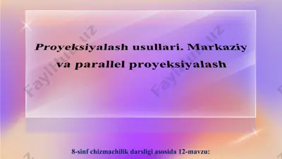 12-mavzu proyeksiyalash usullari. markaziy va parallel proyeksiyalash 8-sinf — PPT