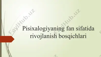 pisixalogiyaning fan sifatida rivojlanish bosqichlari — PPTX