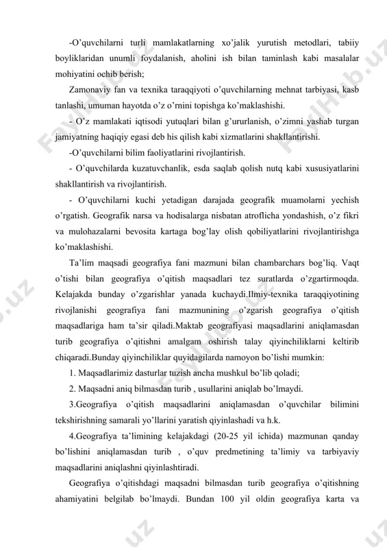 il ichida) mazmunan qanday bo’lishini aniqlamasdan turib , o’quv predmetining ta’limiy va tarbiyaviy maqsadlarini aniqlashni qiyinlashtiradi. geografiya o’qitishdagi maqsadni bilmasdan turib geografiya o’qitishning ahamiyatini belgilab bo’lmaydi. bundan 100 yil oldin geografiya karta va rasmlardan, 50-yillarning boshlarida darslarda ayrofotosurat,televideniya,kinofilmlardan foydalanish imkoniyati paydo bo’ldi. bugungi talab va o’qituvchi rivojlangan va taraqqiy etgan madaniy muhitda yashamoqda,ularni o’rab turgan muhit bundan 20-30 hatto 50yil oldinga qaraganda farq qiladi.maktab o’qituvchisi bepul darslik va boshqa o’quv qo’llanmalari yagona bilim informatsiyalari bo’lmasdan qoldi. bilim olishda maktabdan tashqari xilma-xil manbalar,gazeta jurnallar, radio, televideniya,videofilmlar paydo bo’ldiki,ular o’quvchilarning dunyoqarashini shakllantirishda katta ta’sir ko’rsatmoqda. o’quvchilarga ta’sir qilayotgan bu ma’lumotlar aksariyati tasodifan bo’lib,ular bilimini ma’lum yo’nalishda va izchillikda olib borishga yordam berishi ancha qiyin.bu ma’lumotlar o’quvchilarning ob’yekt, voqe’likni to’g’ri anglab olishlariga qanchalik to’g’ri ta’sir qilishi aniq emas.asosiy vazifa ularni bu ma’lumotlarga nisbatan yondasha olish, faktlar bilan fikrlar o’rtasida qanday bog’liqlik borligini ajrata olishga o’rgatish, ularda ilmiy dunyoqarashni shakllantirishdan iborat.bizni o’rab turgan dunyo …