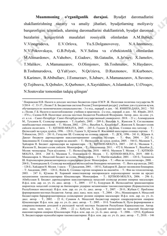 , 2005. – 544 б.; маликов т., ҳайдаров н. бюджет даромадлари ва харажатлари. – т.: iqtisod-moliya, 2007. – 245 б.; маликов т., жалилов п., бюджет-солиқ сиёсати. монография. – т.: академнашр, 2011. – 472 б; маликов т., ваҳобов д., молия: чизмаларда. ўқув қўлланма. – т.: иқтисод-молия, 2010. – 660 б.: маликов т. молия. – т.: iqtisod-moliya, 2018. – 268 б.; маликов т., олимжонов о. молия. – т.: iqtisod-moliya, 2019. –800 б.; маманазаров а. маҳаллий бюджет ва солиқ. монография. – т.: marifat-madadkor, 2001. – 120 б.; тошматов ш. корхоналарни ривожлантиришда солиқларнинг роли: монография. – т.: «фан ва технологиялар», 2008. – 204 б.; тошмурадова б. солиқлар воситасида иқтисодиётни бошқариш механизми. –т.: янги аср авлоди, 2002. – 128 б.; хайдаров н. молия. 1-қисм. – т.: академия, 2001. – 185 б.; хайдаров н. давлат молиясини бошқариш. – т: академия, 2005. – 128 б.; яхёев қ. солиққа тортиш назарияси ва амалиёти. – т.: фан ва технологиялар, …