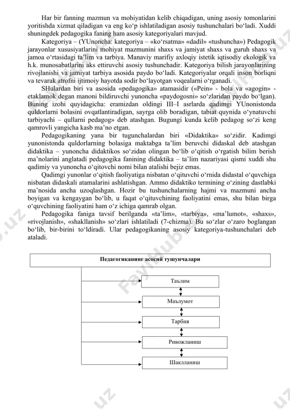 mida yangi bilimlar berish bolalarni to‘g‘ri tarbiyalash shartidir. bunda tarbiyachining beg‘araz mehnati, bolalarni sevishi va ularga jon fido aylashlari tarbiya samaradorligini ta’minlaydi. biroq, ijtimoiy jarayonda to‘plangan tajribalar tarbiya mazmunini tashkil etsa-da, ularning hammasini yosh avlodga o‘rgatishning imkoniyati yo‘q edi. faqat xalq ta’limi tizimiga kiruvchi bo‘g‘inlar orqali orttirilgan tajribaning muayyan qismini qamrab olish mumkin edi. bu erda ham muammo tug‘ildi. hozirgi kunda barcha xildagi tajriba shakllari tarbiya mazmunini tashkil eta oladimi? yosh avlod tarbiyasiga aloqador tajribalarni qanday ajratish mumkin? kim bunday ish bilan shug‘ullanadi? tabiiyki, barcha xildagi tajriba shakllari ham tarbiya mazmunini tashkil etavermaydi. chunki: - birinchidan, pedagogika, xususan, o‘zbek xalq pedagogikasi taraqqiyotida juda murakkab bo‘lgan tomonlar (hatto bu murakkablikning noma’lum qismlari) mavjudki, ularni yoshlar daf’atan o‘zlashtira olmaydilar. masalan; sharq falsafasi yoki mutafakkirlarimizning ma’naviy merosini falsafa, tabiiy va gumanitar fanlar, diniy manbalardan yaxshi xabardor bo‘la olmaganligimiz sababli o‘rganishimiz qiyin kechadi; - ikkinchidan, tarbiyalanuvchilarning yosh hususiyatlariga ko‘ra va ham metodik, ham moddiy …
