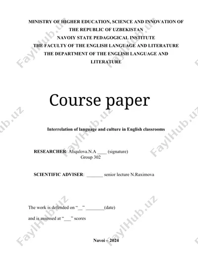 interrelation of language and culture in english classrooms — DOCX
