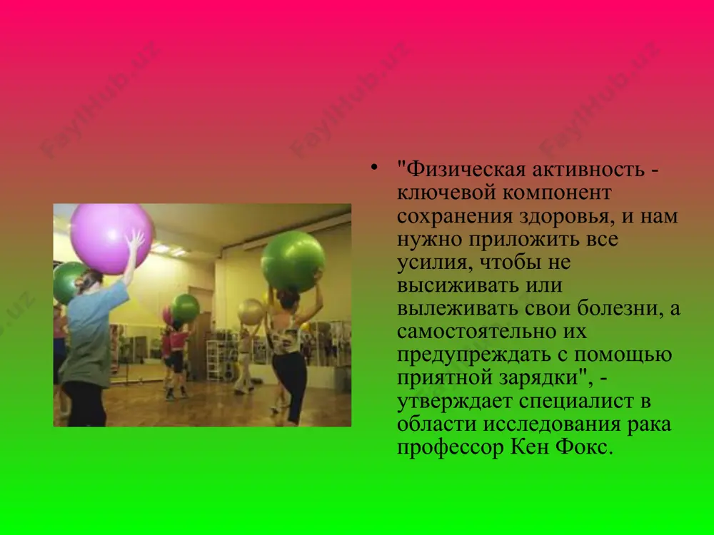 ает головную боль…….» табак ж. нико, французский посланник в лиссабоне,во второй половине 16 века преподнёс екатерине медичи «всеисцеляющую» траву для лечения мигрени. вскоре разрекламированный как универсальное лечебное средство табак стал популярным в аристократических кругах. в честь предприимчивого посланника его именем был назван алколоид в табаке-никотин. действие курения на органы дыхания при курении табачный дым проникает в ротовую полость, дыхательные пути, вызывают раздражение слизистых оболочек и оседает на пленке лёгочных пузырьков табачный дым и зубы. при сгорании табака образуется сажа, табачный дым, дёготь. из-за этого зубы курильщика темнеют, теряют блеск. горячий табачный дым разрушает зубную эмаль.на ней появляются трещины, куда беспрепятственно попадают микробы, вызывая кариес. влияние курения на женский организм. женщинам курение грозит преждевременным старением. кожа приобретает жёлтоватый оттенок с характерным запахом возникают осложнения при беременности учащаются случаи мёртворождения, умственная и физическая недостаточность минздрав предупреждает !!! бензопирены и ряд других веществ находящиеся в табачном дыме вызывают раковые заболевания гортани, желудка, мочеполовой …