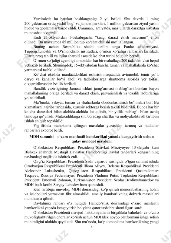 ming 300 ta zamonaviy avtobus xarid qilinib, 38 ta yo‘nalish ochildi. yig‘ilishda turistlarni ko‘paytirish bo‘yicha yangi imkoniyatlar muhokama qilindi. avvalo, qo‘shni davlatlardan, rossiya va xitoydan sayyohlarni jalb qilish uchun qulay imkoniyat borligi ta’kidlandi. xususan, yurtimiz viloyatlari xitoy provinsiyalari bilan hamkorlik o‘rnatgan. bundan foydalanib, hududlarimiz turistik salohiyatini targ‘ibot qilib, xitoydan yiliga 1 million sayyohni jalb qilish mumkinligi aytildi. mamlakatimizga uzoq davlatlardan turistlar kelishi ham ko‘paygan. misol uchun, hindiston, yaponiya, aqsh va italiyalik sayyohlar soni 3-4 barobar oshgan. birgina xorazmga ispaniyadan 40 ming turist tashrif buyurgan. lekin ular tranzit orqali kelayotgani sababli ortiqcha xarajat qilayapti. agar madriddan yurtimizga aviareys qo‘yilsa, turoperatorlar sayyohlarni 4 karra oshirishga tayyorligini bildirgan. shu bois transport vazirligiga xorijdagi elchilarimiz bilan birga aviaqatnovlarni ko‘paytirish choralarini ko‘rish topshirildi. yaqinda, 16-20 oktyabr kunlari samarqand shahrida ilk bor jahon turizm tashkilotining bosh assambleyasi yig‘ilishi bo‘lib o‘tadi. unga 128 ta mamlakatdan 1 mingdan ziyod ishtirokchi, shu jumladan 79 nafar turizm vaziri, 24 nafar …