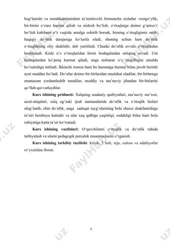 di namunalarida do‘stlik va o‘rtoqlik hislari ulug‘lanib, chin do‘stlik, unga sadoqat tuyg‘ularining bola shaxsi shakllanishiga ta’siri benihoya kattadir va ular xaq qalbiga yaqinligi, soddaligi bilan ham bola ruhiyatiga katta ta’sir ko‘rsatadi. kurs ishining vazifalari: o‘quvchilarni o‘rtoqlik va do‘stlik ruhida tarbiyalash va ularni pedagogik psixalok muammolarini o’rganish. kurs ishining tarkibiy tuzilishi: kirish, 2 bob, reja, xulosa va adabiyotlar ro‘yxatidan iborat. i bob. boshlang’ich sinf o’quvchilarini do’stlik, o’rtoqlik ruhida tarbiyalash pedagogik muammo sifatida 1.1. sharq mutafakkirlari merosida bolalarni o‘rtoqlik va do‘stlik ruhida tarbiyalash muammosining yoritilishi buyuk mutafakkirlar farzand tarbiyasiga, uning ma’naviyatining rivojlanishiga alohida e’tibor berib kelganlar. sharqda «kalila va dimna», «qutadg‘u bilig», «guliston va «bo‘ston», «qissai rabg‘uziy», «mahbub ul-qulub» va o‘ylab qarasak o‘nlab durdona asarlar asrlar mobaynida farzandlar tarbiyasida dastur vazifasini o‘tab kelmoqda . bu ganjina kitoblar necha–necha avlodlarga poklik, rostgo‘ylik, saxiylik fazilatlarini singdirib borgani sir emas. sharq mutafakkirlarining ta’lim – tarbiya, oila va oilaviy tarbiya haqidagi qarashlari, umuminsoniy g‘oyalar va islomiy …