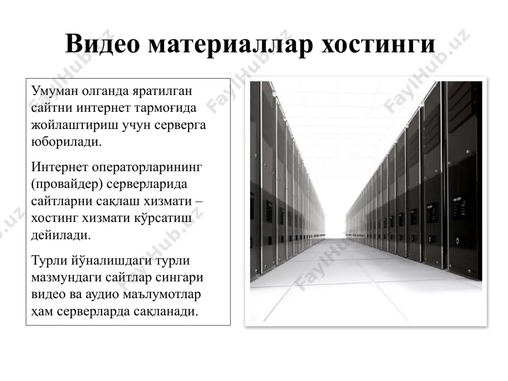 интернет тармоғи видео материаллари - Page 5