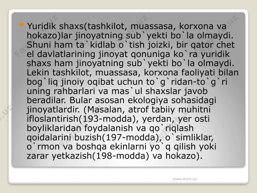 ning boshqa holatlari kiradi . www.arxiv.uz jinoyat sub`yektining yoshi jinoyat qonuni bo`yicha javobgarlikka tortish yoshiga yetgan shaxsgina jinoyatning sub`yekti deb hisoblanadi. qonun chiqaruvchi ma`lum bir yoshni belgilash vaqtida shaxsning hayotiy tajribasi, psixofiziologik va ijtimoiy-ruhiy holatining darajasini hisobga olgan o`zbekiston respublikasining jinoyat qonunida birinchi marta jinoiy javobgarlikka tortilishiga asos bo`lishi uchun sub`yekt yoshining to`rt darajasi belgilangan. jinoyat kodeksining 17-moddasi 1-qismiga ko`ra jinoyat qilgunga qadar 16 yoshga to`lgan shaxs javobgarlikka tortiladi. jinoyat kodeksida ko`pchilik jinoyatlar uchun javobgarlik 16 yoshdan belgilangan. jinoyat kodeksi 17-moddasi 2-qismiga ko`ra “13 yoshga to`lgan shaxslar javobgarlikni og`irlashtiradigan holatlarda qasddan odam o`ldirganlik(97-modda 2-qismi) uchungina javobgarlikka tortiladilar. www.arxiv.uz jinoyat kodeksi 17- moddasi 3-qismiga ko`ra jinoyat sodir etgunga qadar 14 yoshga tulgan shaxslar quyidagi jinoyatlarni sodir etganlik uchun javobgar bo`ladilar: qasddan odam o`ldirish (97); qasddan badanga og`ir shikast yetkazish (104); qasddan badanga o`rtacha og`ir shikast yetkazish (105); kuchli ruhiy hayajonlanish holatida qasddan badanga og`ir yoki o`rtacha og`ir shikast yetkazish (106); nomusga …