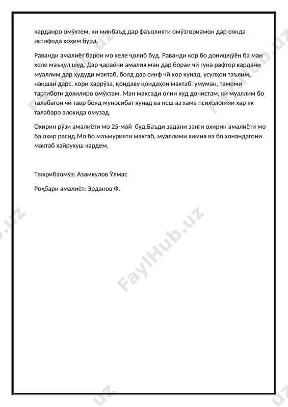 илм ва инноватсияи ҷумҳурии ӯзбекистон - Page 4