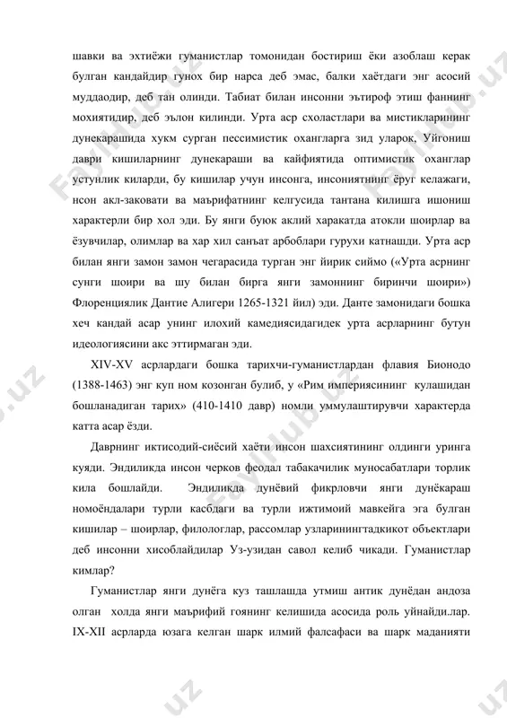 ий фалсафаси ва шарк маданияти мутафаккирлари розий, фаробий, ибн сино, ибн рушид асарлари европадаги янги давр мутафаккирларини юзага келишида асос булди. уйгониш даври маданияти таркалиши xiii-xiv асрлардаёк италиядан бошланди. бунга сабаб италияда кадимдан антик давр маданияти ва санъати кучли ривожланганлигидир. бунга шарк илмий-маърифий таъсирини гарбий улкаларига боришидир. гарбий ва марказий европада уйгониш даври куйидаги боскичлар билан ифодаланади: 1. xiii-xiv асрлар илк давр-тасвирий санъяан ва архитектуранинг ривожланиши. 2. xv аср юксак уйгониш – адабиётни ривожи. 3. xvi аср сунги уйгониш даври-синфий курашларнинг кескинлашуви билан хараатерланади. xv асрнинг иккинчи ярмига келганда европанинг барча мамлакатларида гуманизм кенг таркалди. кадимги авторлар, яъни цицерон, сенека, тацит ва бошкаларнинг услубида "кайтадан тикланган" интернационал латин тилидан фойдаланган гуманист ёзувчилар, рассомлар ва олимлар евролпада узига хос биродарлик ташкил этдилар, бу биродарлик турли мамлакатларнинг олимлари уртасида кизгин ёзишмалар олиб борди. феодал - крепостнойлик муносабатларининг кескинлашиши гуманизмнинг анти-феодал йулга тушиб колишига сабаб булган. италиянинг узида, xv асрда, флоренциядан ташкари яна …