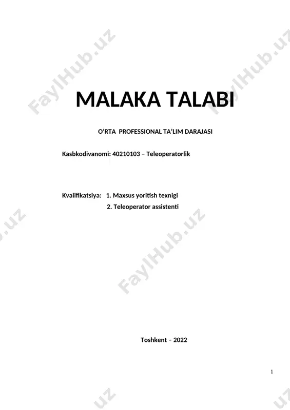 oratini belgilaydi. malaka talabi ta’lim oluvchilarning kasbiy tayyorgarligi sifati va kasbiy kompetentsiyasini baholashda hamda ta’lim muassasalarini attestatsiyadan o’tkazishda asosiy mezon hisoblanadi. mazkur talablarning bajarilishi professional ta’lim muassasalarining bitiruvchilariga professional ta’limning tegishli darajasini olganligi to’g’risida davlat namunasidagi xujjat berilishi uchun asos hisoblanadi. malaka talabi ta’limni boshqarish davlat organlari va ta’lim faoliyati subyektlari tomonidan, idoraviy bo’ysunuvi va mulkchilik shakllaridan qat’iy nazar, tadbiq etilishi majburiydir. ushbu malaka talabi maxsus yoritish texnigi, teleoperator assistenti mutaxassisliklarining tarmoq tarif malaka talablari asosida ishlab chiqildi. 2.kasbiy ta’lim xususiyati 2.1. 40210103- teleoperatorlik kasbi doirasida beriladigan kvalifikatsiyalar: 1. maxsus yoritish texnigi. 2. teleoperator assistenti. kamida umumiy o’rta ma’lumotga ega bo’gan shaxslar xisobidan shakllantirilgan guruhlarda tanlangan kvalifikatsiyalar sonidan kelib chiqib o’qish muddati belgilanadi. bu guruhlarda kasb doirasida beriladigan kvalifikatsiyalardan birortasini muvaffaqiyatli o’zlashtirgan shaxslarga belgilangan namunadagi diplom beriladi va mehnat bozorida ishlash huquqi beriladi. egallanmagan kvalifikatsiyalarni qayta o’zlashtirishga ruxsat beriladi va mazkur kvalifikatsiyani muvaffaqiyatli o’zlashtirganlarga belgilangan tartibda sertifikat beriladi. 2.2.ruhiy-fiziologik fazilatlar …
