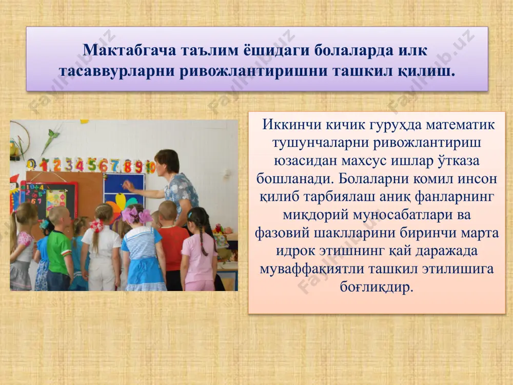 мактабгача таълим ёшидаги болаларнинг миқдор ва сон тасаввурларини таркиб топтириш - Page 5