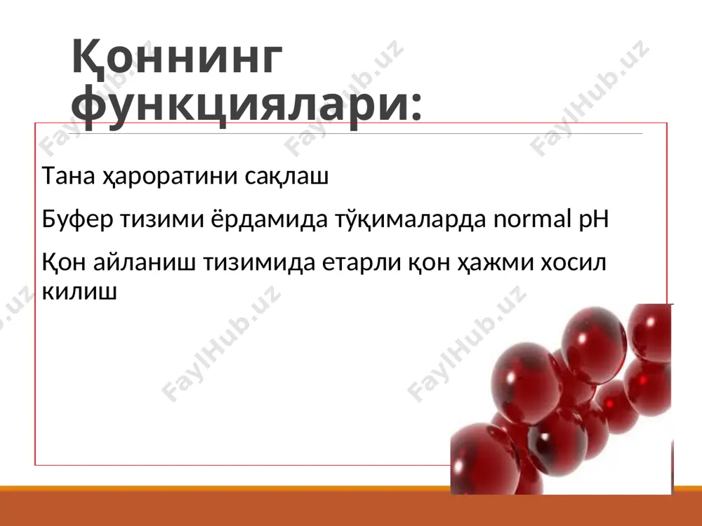 нг 9 ҳафтасида тимус соҳасида лимфоцитлар аниқланиши мумкин. кейинчалик, улар талоқ ва лимфа тугунлари топилган. тўртинчи ва бешинчи ҳомиладорлик ойларида суяк илиги қон ҳужайра шаклланишининг асосий жойига айланади ва туғилган форестиер ф ва бошқ (1995) да асосий сайтга айланади.фаол бўлмаган сариқ (ёг ъ) суяк илиги фарқли ўлароқ ҳематопоиетиcаллй фаол суяк илиги, қизил суяк илиги дейилади. туғилган пайтда суяк илиги тўлиқ фаол ва барча ҳематопоетик ҳужайра босқичлари фарқлаш ва кучайтиришни бошдан кечирди. хомилалик қондаги етук ҳужайралардан ташқари, линч ва бошқ (1982) нинг шнур қонида айланма progenitor ҳужайраларининг катта миқдори мавжуд.тўлиқ муддатли чақалоқ, жигар ҳематопоез тўхтади, кўп вақт ўтмай туғилгандан сўнг ҳаракациз бўлиб кичик тарқоқ ўчоқлари ташқари, ҳанн ва бошқ (1983). постембрёник экстрамедуллар гематопоез тўлиқ муддатли чақалоқда ғайритабиий. эрта туғилган чақалоқда гематопоез ўчоқлари кўпинча жигарда кузатилади ва баъзан талоқда, лимфа тугунларида ёки тимусда кўрилади. yoder ва бошқ.2002) коннинг физиологик характеристикаси коннинг мутлак хажми: катталарга қараганда 10 баравар кам(0,5 л ва 5,0 л …