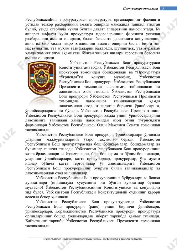 қуқларига риоя этилиши бўлиши лозим. ҳуқуқий давлат қуриш шароитида прокуратура иқтисодий, хўжалик, ижтимоий ва ташкилий масалаларни ҳал этишда мажбурлов идорасидан шахсларнинг ҳуқуқ ва эркинликларини ҳимоя қилишга қаратилган қонунлар ижросини назорат қилувчи органга айланиши керак. айнан шундай прокурор назоратигина ҳуқуқий давлат қуриш мақсадларига мувофиқ бўлади, яъни натижада унинг фаолияти фуқароларнинг қонуний манфаатлари ва ҳуқуқларини муҳофаза қилувчига қаратилади. 2. ўзбекистон республикаси прокуратура органларининг тузилиши ва тизими ўзбекистон республикасининг конституцияси ва “прокуратура тўғрисида”ги қонунига мувофиқ, ўзбекистон республикаси прокуратурасини ўзбекистон республикаси бош прокурори раҳбарлик қиладиган прокуратура органларининг ягона марказлаштирилган тизими ташкил этади. прокуратура давлат органи сифатида ўзбекистон республикаси конституциясида белгиланган мамлакатнинг маъмурий ва миллий давлат қурилмасига мувофиқ ташкил этилган. ўзбекистон республикаси “прокуратура тўғрисида”ги қонунининг 10-моддасига мувофиқ, ўзбекистон республикаси прокуратура органларининг тизимини ўзбекистон республикаси бош прокуратураси, қорақалпоғистон республикаси прокуратураси, вилоятлар ва тошкент шаҳар прокуратуралари, туманлар ва шаҳарлар прокуратуралари, вилоят прокуратураларига тенглаштирилган ўзбекистон республикаси ҳарбий прокуратураси, ўзбекистон республикаси транспорт прокуратураси, туман прокуратураларига тенглаштирилган ҳарбий округлар, ҳудудий …