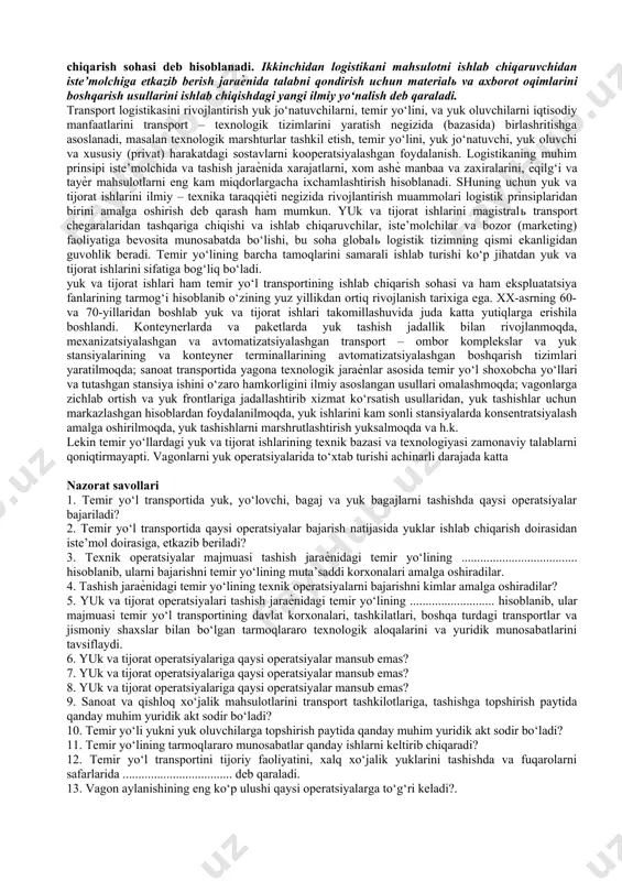 majmuasi temir yo‘l transportining davlat korxonalari, tashkilatlari, boshqa turdagi transportlar va jismoniy shaxslar bilan bo‘lgan tarmoqlararo texnologik aloqalarini va yuridik munosabatlarini tavsiflaydi. yuk va tijorat operatsiyalariga: jo‘natuvchilardan yuklarni qabul qilib olish va oluvchilarga yuklarni topshirish, yuklarni tortish, ortish va tushirish, yo‘l safarida yuklarni saralash va qayta yuklash, omborlarda yuklarni vaqtinchalik saqlash va taxlash, tashish bilan bog‘liq bo‘lgan yuk xujjatlarini rasmiylashtirish, yuk tashish uchun kira haqlarini va yig‘imlarni hamda zaruriyatli holatlarda jarimalarni undirish, temir yo‘l shoxobcha yo‘llariga vagonlarni topshirish va ulardan vagonlarni qabul qilib olish hamda bu operatsiyalarni lozim darajada rasmiylashtirish, va shu kabi operatsiyalar mansub bo‘ladilar. temir yo‘l transportining tarmoqlararo munosabatlari sanoat va qishloq xo‘jalik mahsulotlarini transport tashkilotlariga, tashishga topshirish paytida paydo bo‘ladi. ushbu topshirish paytida muhim yuridik akt - mahsulotni yukka aylanishi (o‘zgarishi) sodir bo‘ladi. keyinchalik yukni tovar, xom-ashѐ ѐki yarim fabrikat sifatida iste’mol qilish maqsadida foydalanish mumkin bo‘lishligi uchun, uni ikkilamchi – yukni tovarga aylanishi, temir yo‘li yukni …