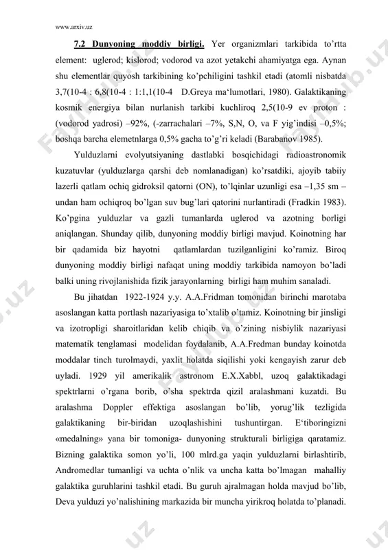 o’tamiz. koinotning bir jinsligi va izotropligi sharoitlaridan kelib chiqib va o’zining nisbiylik nazariyasi matematik tenglamasi modelidan foydalanib, a.a.fredman bunday koinotda moddalar tinch turolmaydi, yaxlit holatda siqilishi yoki kengayish zarur deb uyladi. 1929 yil amerikalik astronom e.x.xabbl, uzoq galaktikadagi spektrlarni o’rgana borib, o’sha spektrda qizil aralashmani kuzatdi. bu aralashma doppler effektiga asoslangan bo’lib, yorug’lik tezligida galaktikaning bir-biridan uzoqlashishini tushuntirgan. e‘tiboringizni «medalning» yana bir tomoniga- dunyoning strukturali birligiga qaratamiz. bizning galaktika somon yo’li, 100 mlrd.ga yaqin yulduzlarni birlashtirib, andromedlar tumanligi va uchta o’nlik va uncha katta bo’lmagan mahalliy galaktika guruhlarini tashkil etadi. bu guruh ajralmagan holda mavjud bo’lib, deva yulduzi yo’nalishining markazida bir muncha yirikroq holatda to’planadi. devada to’planish mahalliy yuqori to’planish va boshqalar uchun yadro bo’lib xizmat qiladi. koinotning kuzatilayotgan qismini radiusi taxminan 10-15 mlrd. yorug’lik yiliga teng bo’lib, astronomiyada metogalaktika nomini olgan. metogalaktika yacheykali tuzilishga, galaktik to’planishiga ega bo’lib, yacheykasining o’lchami 100-300 mln. yorug’lik yiliga teng (chernin 1987). shunday qilib, …