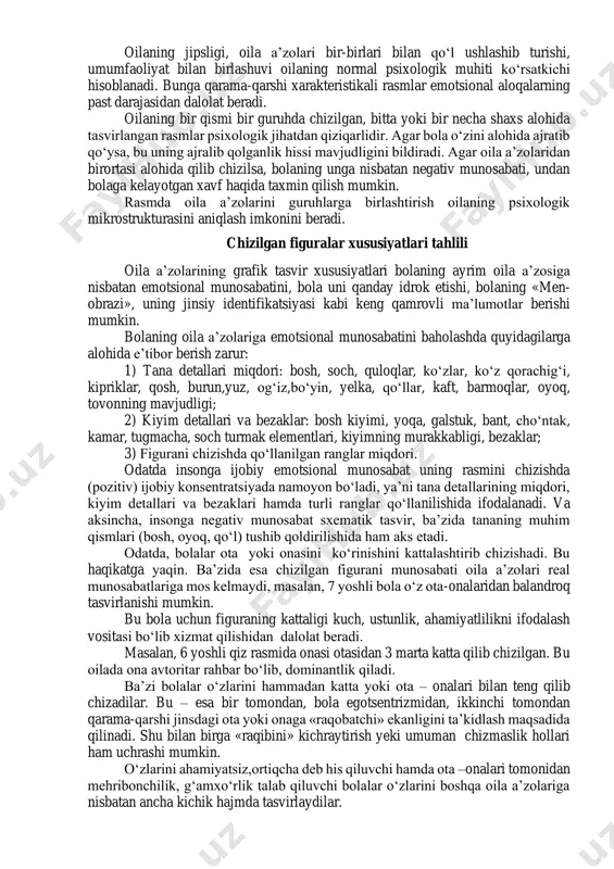 juda kam uchraydi. buning sababi – oila bilan bog‘liq bo‘lgan salbiy kechinmalar; rad etilganlik hissi; himoyasizlik hissi, yuqori darajadagi xavotirlanish hamda psixo-logning o‘rganilayotgan bola bilan yaxshi aloqa o‘rnata olmaganligi bo‘lishi mumkin. amaliyotda ba’zan bolalar oila a’zolaridan birini tushirib qolishdirishlari ham uchrab turadi. buning sababi o‘sha oila a’zosining emotsional yoqimsizligi, u bilan nizoli munosabatning mavjudligidir. odatda, ko‘proq aka yoki singillar rasmi chizilmay qoladi. u yoki bu oila a’zosi rasmi nima uchun chizilmagan degan savolga himoya javobi beriladi - masalan; «joy qolmagani uchun chizmadim», «u o‘ynashga ketgan» kabi. ba’zida esa ochiqdan ochiq: «chizgim kelmadi, chunki u men bilan urishadi», «u biz bilan birga yashashini xohlamayman» deb javob beradilar. ba’zan real oila a’zolari o‘rniga bola biror hayvoncha, qushcha rasmini chizishi mumkin. bunda, psixolog uchun bola ular bilan kimni identifikatsiya qilayotganligi muhim (ko‘pincha bola oiladagi ta’sirni kamaytirishni xohlagan aka yoki ukasini shunday aks ettiradi). ba’zi rasmlarda bola o‘z rasmini chizmaydi yoki oilasi o‘rniga faqat …