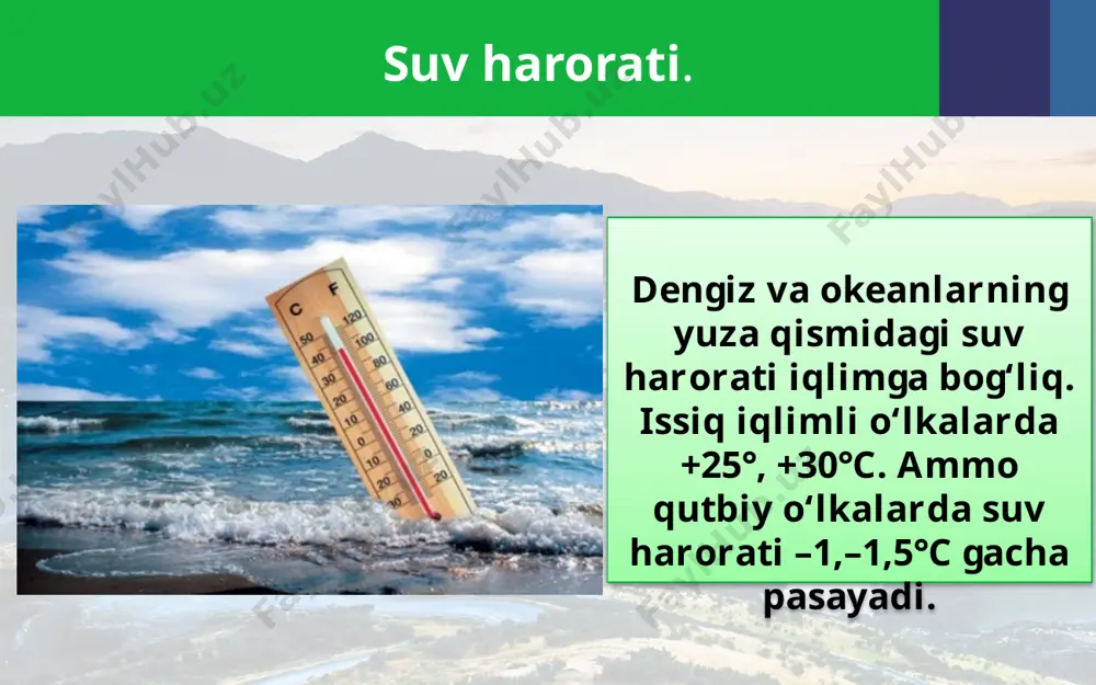mlar keltiradigan suvning haroratiga qarab, iliq va sovuq oqimlarga bo‘linadi. xaritalarda iliq oqimlar odatda qizil rangli, sovuq oqimlar esa ko‘k rangli strelkalar bilan ko‘rsatiladi dunyo okeani boyliklari. okeanlarda o‘simlik va hayvon turlari juda ko‘p va xilma-xildir. ulardan turli oziq-ovqat mahsulotlari, sanoat uchun esa qimmatli xomashyo olinadi. eng kichik o‘simlik hamda jonivor hisoblangan plankton okeanlarda juda ko‘p miqdorda uchraydi va u dengiz hayvonlari uchun eng to‘yimli ozuqa hisoblanadi. planktonlar okean boyliklari har qancha ko‘p bo‘lsa ham ularni muhofaza qilish kerak. chunki, ayrim hayvonlar, masalan, kit ko‘p ovlanib kamayib ketgan. kit savol va topshiriqlar: 1. okeanlarda suv harorati qanday o‘zgaradi? 2. okean va dengizlar suvining sho‘rligi nimalarga bog‘liq? 3. dengiz va okeanlardagi to‘lqinga nima sabab bo‘ladi? image2.jpg image3.jpeg image4.jpeg image5.jpeg image6.png image7.jpeg image8.jpeg image9.jpeg image10.jpeg image11.jpeg image12.jpeg image13.jpeg image14.jpeg image15.emf image16.jpeg image17.jpeg image18.jpeg image19.jpeg image1.jpg
