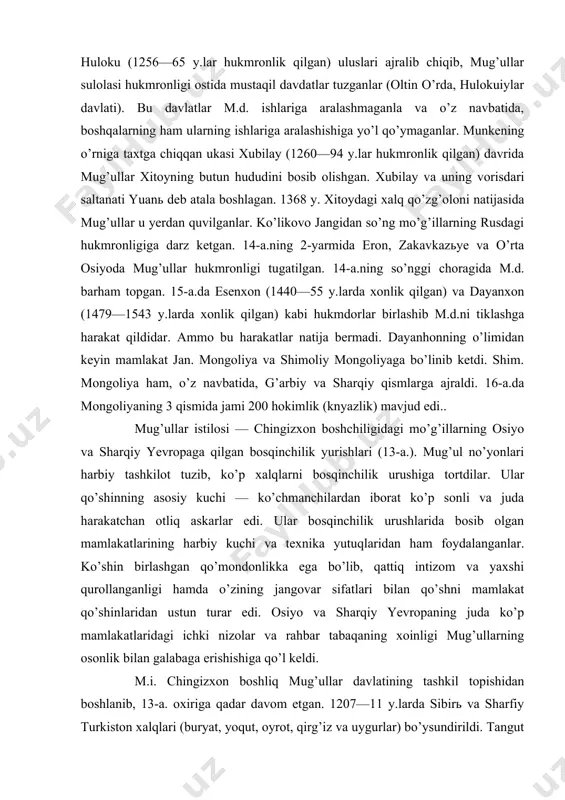r istilosi — chingizxon boshchiligidagi mo’g’illarning osiyo va sharqiy yevropaga qilgan bosqinchilik yurishlari (13-a.). mug’ul no’yonlari harbiy tashkilot tuzib, ko’p xalqlarni bosqinchilik urushiga tortdilar. ular qo’shinning asosiy kuchi — ko’chmanchilardan iborat ko’p sonli va juda harakatchan otliq askarlar edi. ular bosqinchilik urushlarida bosib olgan mamlakatlarining harbiy kuchi va texnika yutuqlaridan ham foydalanganlar. ko’shin birlashgan qo’mondonlikka ega bo’lib, qattiq intizom va yaxshi qurollanganligi hamda o’zining jangovar sifatlari bilan qo’shni mamlakat qo’shinlaridan ustun turar edi. osiyo va sharqiy yevropaning juda ko’p mamlakatlaridagi ichki nizolar va rahbar tabaqaning xoinligi mug’ullarning osonlik bilan galabaga erishishiga qo’l keldi. m.i. chingizxon boshliq mug’ullar davlatining tashkil topishidan boshlanib, 13-a. oxiriga qadar davom etgan. 1207—11 y.larda sibirь va sharfiy turkiston xalqlari (buryat, yoqut, oyrot, qirg’iz va uygurlar) bo’ysundirildi. tangut davlati (si-sya)ga qarshi bir qancha yurishlar kilindi (1227 y. butunlay vayron qilinda). 1211 y. chjurchjen davlati (shim. xitoy)ga xujum boshlandi, 90 ga yaqin shaharni vayron qilib, 1215 y. pekinni …