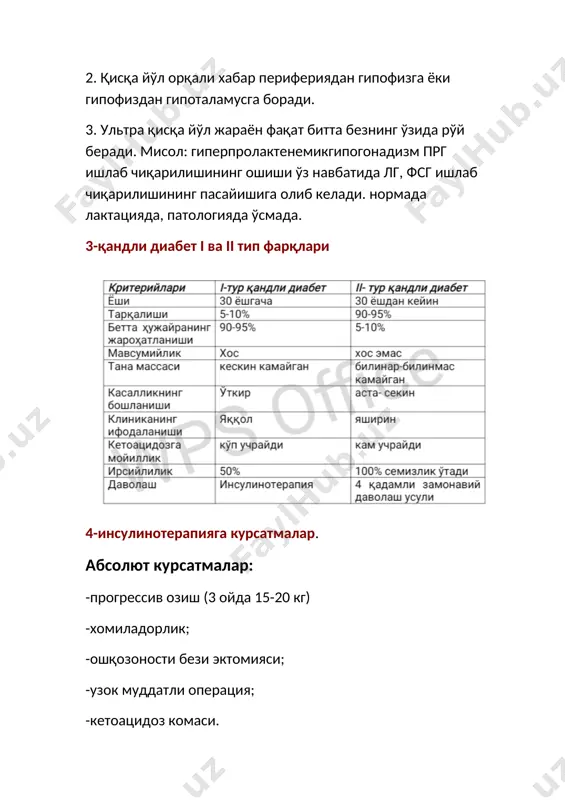 . фармокологик таъсири:бу гурух препаратлари бетта ҳужайраларни стимуллаб инсулин секрециясини оширади. ножўя таъсири: кўнгил айниши, қусиш, кучли бош оғриғи, диарея, гипогликемия, тана массасининг ошиши. қарши кўрсатма: 1- тур қандли диабет, кахексия, ҳомиладор аёллар ва эмизикли аёллар, 60 ёшдан ошган беморларга эҳтиёткорлик билан қўллаш керак. дори препаратлари: олтар-1, 2, 3, 4 мг, амарил-1, 2, 3, 4 мг, диаперид, геперид, диаглизид 30-60 мг, диабетон 40-80 мг 9-пролактин, глюкокортикостероид, тироксин (т4), трийодтиронин (т3) хакида маьлумот