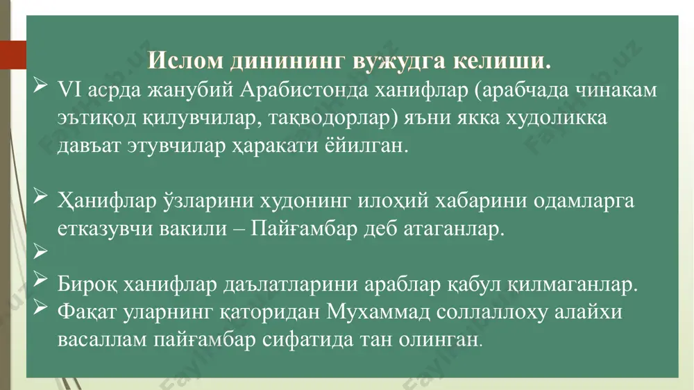 uqaddas dargohga aylantirib, hajni makkadan bu yerga olib kelmoqchi edi, biroq uning rejalari amalga oshmadi. uning o‘limidan keyin, oradan 23 yil o‘tib, tosh katta pulga sotib olingan. abbosiylar qora toshni joyiga qaytarish uchun juda katta boyligini sarflagan. tosh demontaj qilinish chog‘ida 7 bo‘lakka ajralib ketgan edi. расулуллоҳ соллаллоҳу алайҳи васаллам: «ҳажарул-асвад жаннатдан тушганида сутнинг рангидан ҳам оқроқ эди. одам болалари хатоси уни қорайтириб юборган», дедилар (имом термизий ривояти). яна баъзи ривоятлар борки, каъбага киргизилган қисми оқдир. мужоҳиддан ривоят қилинишича, бу зот айтдилар: «ибн зубайр каъбани (қайта қуриш мақсадида) бузганларида қарасам, каъбанинг ички қисмидаги барча нарса оқ экан» (фокиҳийнинг «ахбори макка» китобидан). ҳажарул-асваднинг фазилати у тош ёқутлардан бири бўлиб, жаннатдан тушган. каъбанинг рукнига қўйиш учун иброҳим алайҳиссаломга ҳозир қилинган. кейин қурайшнинг каъбани қуриш асносида расулуллоҳ соллаллоҳу алайҳи васаллам уни муборак қўллари билан ушлаб ўз ўрнига қўйганлар. пайғамбар алайҳиссалом ва бошқа пайғамбарларнинг у тошни ўпишлари шарафини яна ҳам зиёда қилади. у тавофнинг …