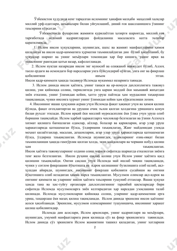 қарашларни илгари сурдилар. марказий осиё мутафаккирлари ҳақиқатга эришишнинг икки хил йўлини, яъни бири диний, иккинчиси илмий йўлни ривожлантиришга катта эътибор қаратдилар. инсон диний йўл билан илоҳий зот - яратувчига ишониш ва унга сиғиниш, турли диний анъана ва қадриятларга риоя қилиш орқали илоҳий ҳақиқат йўлига киришни ўз олдига мақсад қилиб қўйса, илмий йўл билан табиат ва унинг қонуниятлари, объектив оламни билишга интилади. марказий осиё мутафаккирлари жамиятнинг пайдо бўлиши, унинг мазмуни ва моҳияти, шахс ва жамият муносабатлари, инсон ва унинг маънавий камолотига тегишли бўлган ўзларининг қарашларини илгари сурдилар. ўзбекистон ҳудудида кенг тарқалган исломнинг ҳанафия мазҳаби маҳаллий халқлар миллий урф-одатлари, анъаналари билан уйғунлашиб, диний ғоя шаклланишига ўзининг таъсирини кўрсатди. ўзбекистонда фуқаролик жамияти қурилаётган ҳозирги шароитда, миллий ғоя тарғиботида исломий қадриятлардан фойдаланиш масаласига катта эътибор қаратилмоқда. 1. ислом инсон ҳуқуқларини, шунингдек, шахс ва жамият манфаатларини ҳимоя қиладиган ва инсон қадр-қимматига ҳурматни таъминлайдиган дин бўлиб ҳисобланиб, бу ҳуқуқлар шариат ва унинг меъёрлари томонидан ҳар бир …