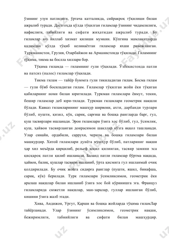 аёллар ёнма-ён ўтириб бирданига тўқийдиган кенг ғал-такли хиллари ясалди. қўлда гилам тўқиш жуда қийин, масалан, яхши мутахассис 1 м2 патли гилам тўқиш учун 20—25 кун сарф қилади. шунинг учун ҳам қўлда тўқилган гиламлар қиммат туради. гиламлар икки хил калта патли (3—7 мм) ва узун патли (8—17 мм) қилиб тўқилади. туркманлар гилам тўқишда туя тивити, қўй жуни, пахта толаси ва ипак ишлатади. ўзбеклар туя тивити, қўй жуни ва пахта толаси ишлатади. xix асрнинг охиригача гилам тўқишда ўсимликлардан тайёрланадиган бўёқлар ишлатилган. кейин эса анилин бўёқларидан фойдаланила бошланди. пат гилам тўқиш анча мураккаб бўлиб, унда арқоқдан ташқари нах деган ип ҳам ишлатилади. кейинчалик пат гиламлар махсус дастгоҳли корхоналарда тўқиладиган бўлди. пат гиламлар нақш ёки гулни санама ироқига ўх-шатиб рангли ипларни нусхасига қараб териш асосида тўқилади. нақш яратишда бандларни х,исоби аниқ бўлиши ҳамда бир қатор банд боғлаб чиқилгач арқоқ ўтказилиб тароқ билан бостирилади. шундан сўнг патлар қайчи билан текисланиб чиқилади. гилам тўқувчи аёл гилам-нинг …