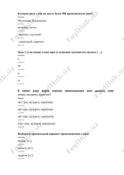 fonetika va fonologiya savollari — DOCX