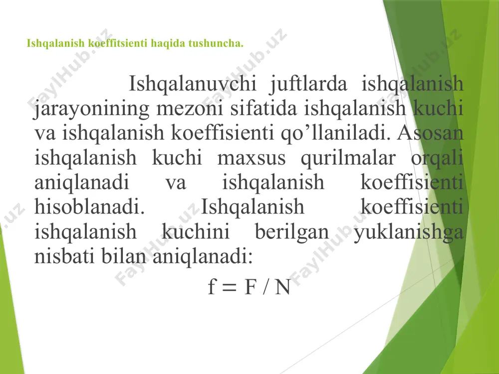 ta’siri. 2. yuza g’adir-budirliklari ishqalanish koeffisientiga quyidagicha ta'sir qiladi: avvolo g’adir-budirliklar turlari bilan tanishib chiqamiz. uni 3 xil turi mavjud: ra; rz; rmax. a) boshlang’ich g’adir-budirlik (mexanik ishlovdan keyingi); b) o’zaro siyqallangan g’adir-budirlik; v) o’zaro moslashgan yoki o’rnatilgan g’adir- budirlik. g‘adir-budirlik ortishi bilan ishqalanish koeffisienti kamayib, o’zining minumimiga ega bo’ladi  rmax(rb)1v. v - elastik yoki plastik kontaktni hisobga oluvchi koeffisient. 3.materialning qattiqligi. bunda kontakt turi asosiy hisoblanadi. agar kontakt elastik bo’lsa, elastiklik moduli hisobga olinadi. materialning elastik moduli yoki qattiqligi ortishi bilan ishlashish koeffisienti kamayadi. ishqalanish koeffisientiga yuza g’adir-budirliklarini ta'siri. 4. ishqalanish yuzasidagi harorat. ishqalanish zonasida haroratni ortishi bilan ishqalanish koeffisienti ham ortadi va maksimumga ega bo ‘ladi. ishqalanish zonasidagi haroratning ta'siri o’zaro ishqalanayotgan detallar qoplashish koeffisientiga bog’liq. qoplashish koeffisienti katta bo’lsa, harorat katta bo’ladi, ya'ni k  1 5. sirpanish tezligi. ishqalanayotgan detallarining sirpanish yoki dumalash tezligi qanchalik yuqori bilsa, ishqalanish koeffisienti shuncha ortib boradi va maksimumga ega …