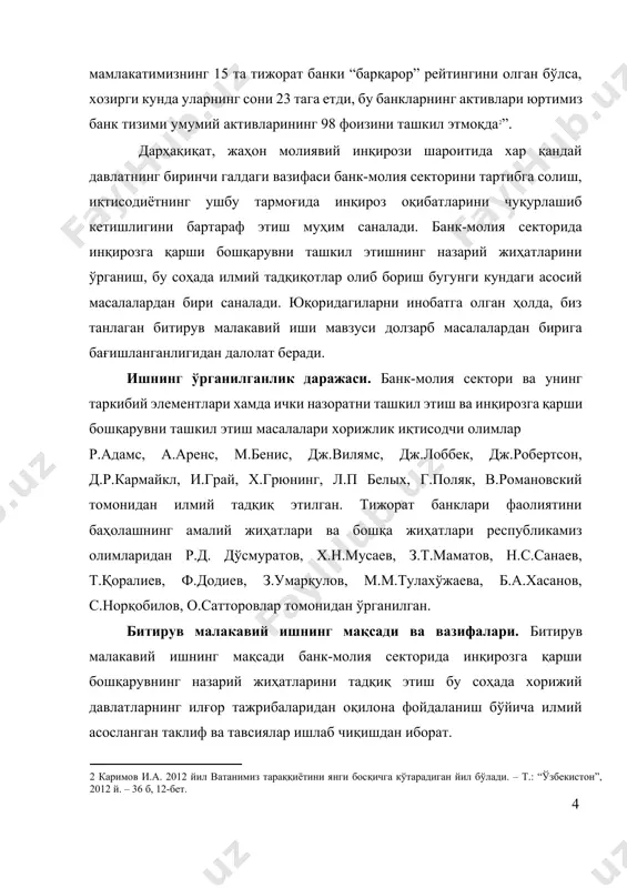 одернизациялаш шароитида банк-молия секторида инқирозга қарши бошқарувни самарали ташкил этиш ва ривожлантириш бўйича таклиф ва тавсиялар ишлаб чиқиш. битирув малакавий ишнинг объекти бўлиб ўзбекистон республикаси банк-молия сектори ва унинг асосий бўғинлари ҳисобланади. битирув малакавий ишнинг предмети. банк молия секторида инқирозга қарши бошқарувнинг назарий жиҳатларини ўрганиш, инқирозга қарши бошқарувни самарали ташкил этишдаги мавжуд муаммоларни аниқлаш ва уларни бартараф этиш масалалари ишнинг предмети ҳисобланади. битирув малакавий ишнинг таркибий тузилиши. битирув малакавий иши кириш, учта боб ва олтита параграф, хулоса ва таклифлар ҳамда фойдаланилган рўйхатидан иборат. шунингдек, ишда расм ва жадваллар акс эттирилган. i-боб. инқирознинг пайдо бўлиш сабаблари ва инқирозга қарши бошқарувнинг назарий жиҳатлари 1.1 инқирознинг иқтисодий моҳияти, турлари ва келиб чиқиш сабаблари замонавий бошқарув соҳасининг ажралмас қисмларидан бири – инқирозга қарши бошқарувдир. мазкур атаманинг мазмунини англаш учун бир қатор таянч тушунчалар ва уларнинг фарқли хусусиятларини аниқлаб олишга тўғри келади. инқироз, зарар кўриб ишлаш, иқтисодий ночорлик, банкротлик, тўловга қобилиятсизлик каби атамалар мазкур фан …