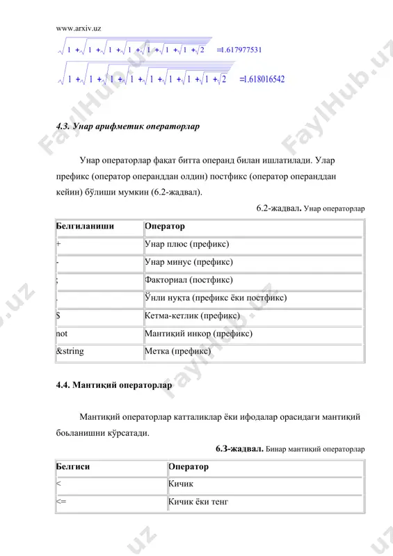 бириктирилган операторлар ва функциялар - Page 5