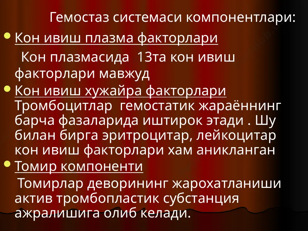 ий кон тухтатиш. геморрагик васкулит (шенлейн-генох касаллиги)- томирларда куплаб микротромбоваскулит ривожланиши билан характерланиб, тери ва ички аъзолар томирлари жарохатланади. патогенези. геморрагик васкулит иммунокомплекс касаллиги булиб, паст молекуляр иммун комплекслар (ик) томирларни жарохатлаши билан характерланади. ик лар хосил булганда антигенлар устун булади. хосил булган ик ва активланган комплемент фибриноид некрозли микротромбоваскулит, периваскуляр шиш, микроциркуляция блокадаси ривожланишига олиб келади. клиник кечиши буйича куйидагиларга булинади: тери ёки оддий шакли бугим шакли абдоминал шакли буйрак шакли церебрал шакли касаллик кечиши буйича: уткир сурункали рецидивланувчи. клиникаси. 1. тери шакли тери жарохатланиши кичик нуктасимон, симметрик петехиялар, асосан оёкларда, босганда йуколмайди тошмалар мономорф, аник ялигланиш асосли, 4-5 кун туради ва узидан сунг пигментация колдиради. бугим шакли бугимларнинг синовиал пардаси жарохатланади бугимларда кучли огрик, шиш, бугимлар фаолияти бузилиши кузатилади абдоминал шакли ошкозон, ичак, ичак туткичи шиллик каватига кон куйилади коринда кучли огрик булиб уткир корин симптоматикасини бериши мумкин, тана харорати ошиши, айрим вактларда кусиш пайдо булади ахлатда кон …