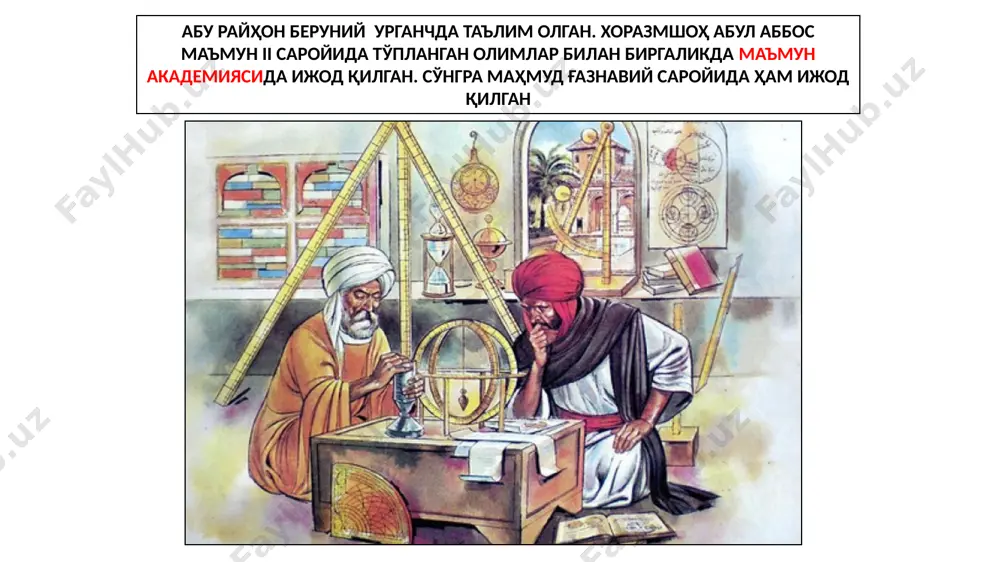 аторида ижод қилади ибн сино 450 дан ортиқ, шу жумладан, тиббиётга доир 43 та асар ёзган. 5 жилдли “ал-қонун­фит-тиб”­(“тиб қонунлари”) номли қомусий асари муаллифи “тиб қонунлари” номли қомусий асарида касалликларнинг келиб чиқиш сабаблари ва манбалари, ташхис, муолажа усуллари, доривор ўсимликлар ва дори-дармонларнинг хусусиятлари, парҳез, инсон саломатлиги учун жисмоний тарбиянинг аҳамияти каби табобатнинг ғоят муҳим масалаларига алоҳида эътибор берилган “ал­қонун фит-тиб”­ асари хii асрдаёқ лотинчага таржима қилиниб, то хvii асргача европа табобатида асосий қўлланма сифатида фойдаланилган абу али ибн сино шарқда “шайх ур-раис”, ғарбда эса “авиценна” номлари билан шуҳрат топди. австрия пойтахти вена шаҳрида абу али ибн сино ва абу райҳон беруний алломаларимизнинг ҳайкаллари ўрнатилган буюк қомусий алломамиз абу али ибн сино 1037 йил ҳамадонда вафот этган абу али ибн синонинг ҳамадон шаҳридаги ҳайкали. эрон image1.png image2.jpeg image3.jpeg image4.jpeg image5.jpeg image6.png image7.jpeg image8.jpeg image9.jpeg image10.jpeg image11.jpeg image12.jpeg image13.jpeg image14.jpeg image15.jpeg image16.png image17.jpeg image18.jpeg image19.jpeg image20.jpeg image21.jpeg image22.jpeg image23.jpeg image24.png image25.jpeg image26.jpeg …