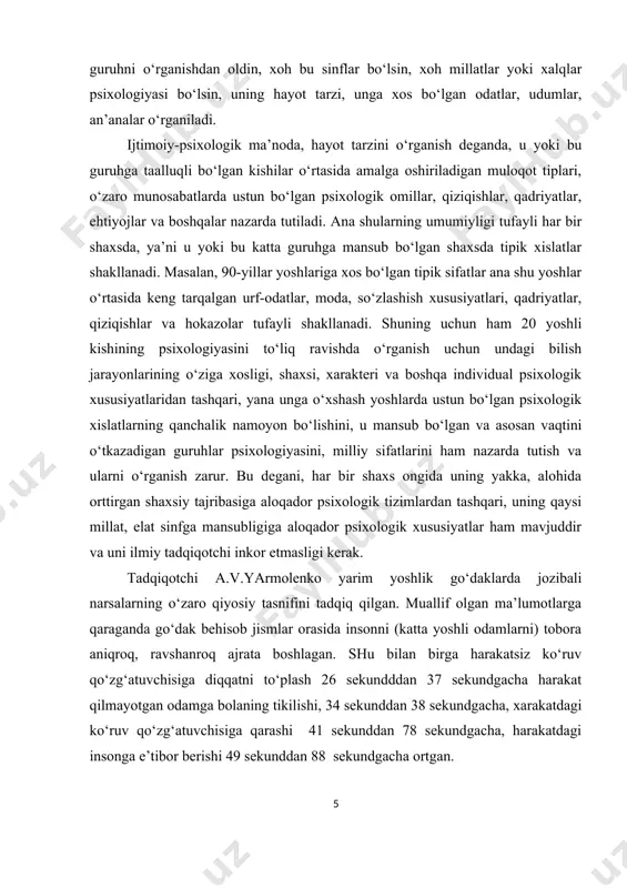 ador psixologik tizimlardan tashqari, uning qaysi millat, elat sinfga mansubligiga aloqador psixologik xususiyatlar ham mavjuddir va uni ilmiy tadqiqotchi inkor etmasligi kerak. tadqiqotchi a.v.yarmolenko yarim yoshlik go‘daklarda jozibali narsalarning o‘zaro qiyosiy tasnifini tadqiq qilgan. muallif olgan ma’lumotlarga qaraganda go‘dak behisob jismlar orasida insonni (katta yoshli odamlarni) tobora aniqroq, ravshanroq ajrata boshlagan. shu bilan birga harakatsiz ko‘ruv qo‘zg‘atuvchisiga diqqatni to‘plash 26 sekundddan 37 sekundgacha harakat qilmayotgan odamga bolaning tikilishi, 34 sekunddan 38 sekundgacha, xarakatdagi ko‘ruv qo‘zg‘atuvchisiga qarashi 41 sekunddan 78 sekundgacha, harakatdagi insonga e’tibor berishi 49 sekunddan 88 sekundgacha ortgan. tajribada go‘dakning xarakatlanayotgan odamga diqqatini to‘plab turishi 4 marotaba ortgani aniqlangan. go‘dak jonsiz narsalarga qaraganda odamga diqqatini barqaror qaratishi uning kattalarga munosabati o‘zgarganidan emas balki ular bilan aloqaga kirishganda sust retseptor o‘rnini faolrog‘i egallaganidandir. go‘dakda fazoviy tassavvurning boyishida jumlalarning idrok qilishidagi farqlashning takomillashuvi muhim vosita xisoblanadi. hayot tajribasi ortib borishi mashqlar natijasida jismlarning alomatlari va belgilarni o‘quvi paydo bo‘ladi. olimaning fikricha …