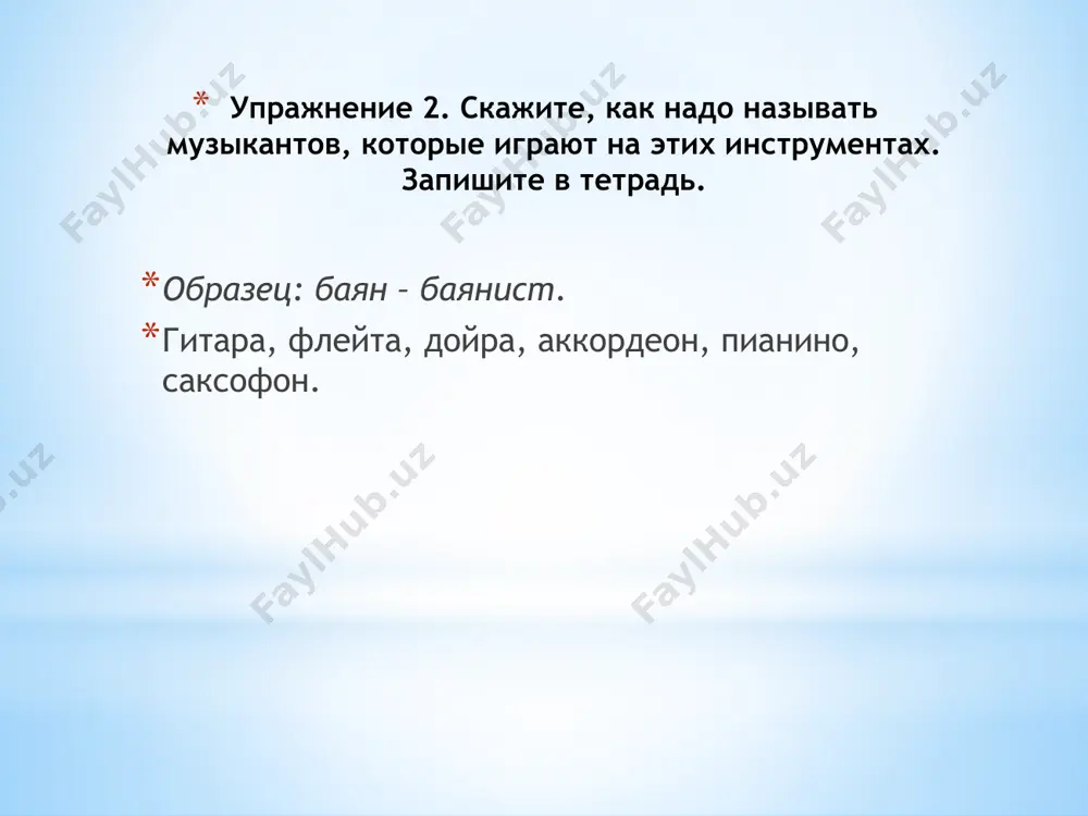 как сказать о профессии, занятии человека. 6 -sinf - Page 4