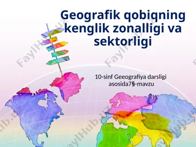 geografik qobiqning kenglik zonalligi va sektorligi. 10 - sinf — PPTX