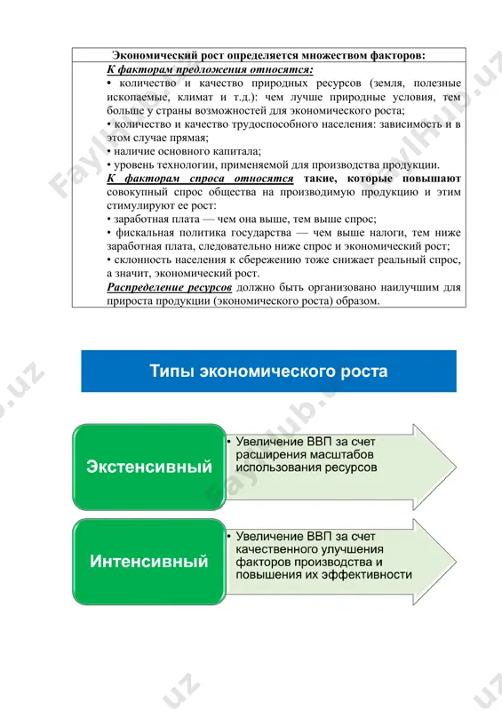 ад экономики происходит не вдруг. он является следствием множества событий и процессов. 1. причиной рецессии могут стать глобальные и неожиданные перемены на рынке, которые, в свою очередь, провоцируются политическими изменениями. грубо говоря, в замедлении темпов производства и уменьшении спроса на какую-либо продукцию могут быть виноваты вооруженные конфликты или скачки цен на газ/нефть на мировом рынке. как только рыночная цена нефти снижается, бюджет начинает испытывать недофинансирование, что в конечном итоге сказывается на объеме внутреннего валового продукта. эксперты считают, что рецессия, которая развивается по такому сценарию, представляет наибольшую опасность для государства, так как ее невозможно спрогнозировать и вовремя нейтрализовать. 2. вторая возможная причины рецессии – это тотальное уменьшение объемов производства. 3. отсутствие у граждан «лишних» денег и снижение их покупательской способности тоже приводят к рецессии. правда, считается, что рецессия, вызванная этими причинами, вполне преодолима и не имеет таких печальных последствий, как рецессия, спровоцированная войнами или рыночными потрясениями. 4. еще один фактор возникновения …