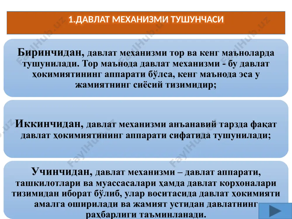 davlat mehanizmi - Page 3