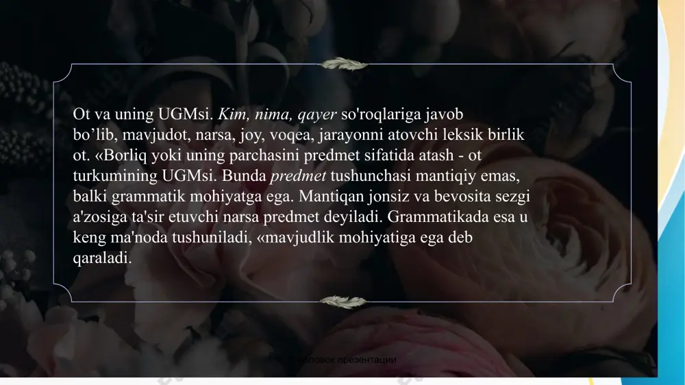 aoliyatda biror oqim, maslak va sh.k. tarafdori, shularga mansub bo'lgan shaxsni bildiruvchi ot-respublikachi; 5) asosdan anglashilgan hodisani, ish-harakatni bajarish odati kuchli bo'lgan shaxsni bildiruvchi ot-to’polonchi. o’quv otlari+-xon = asosdan anglashilgan narsa-predmetni doimiy mutolaa qiluvchi shaxs oti] ([gazetxon], [kitobxon], (jurnalxon), [duoxonj) , [ot + -do'z asosdan anglashilgan narsa-predmetni tikuvchi shaxs oti] ([etikdo 'z], lmahsido 'z], [mo’ynado 'z], [do’ppido 'z), [ot + -gar = asosdan anglashilgan narsa/predmet bilan bog’liq kasbni qiluvchi shaxs oti] ([zargar], [savdogarj) , [ot + -soz = asosdan anglashilgan narsa/predmetni yaratuvchi, tuzatuvchi shaxs oti] ([soatsoz], (stanoksoz), (asbobsoz), [ot + -paz = asosdan anglashilgan taomni tayyorlovchi shaxs oti] ([oshpaz], (somsapaz), (mantipaz), , [ot + - boz = asosdan anglashilgan ish/harakat bilan ko’p shug'ullanuvchi, unga berilgan shaxs oti] ([majlisboz] [maishatboz], [safsataboz], [va 'dabozl, [guruhbozl, [kaptarboz]) , [ot + -xo'r = asosdan anglashilgan yegulik, ichimlikni doimiy iste'mol qiluvchi shaxs oti] (norinxo'r) [aroqxo'r] [nafaqaxo'r], [choyxo'r]), [ot + -parast = asosdan anglashilgan narsaga e'tiqod …