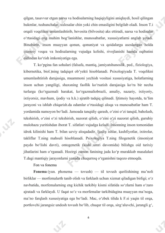 kishi umri davomida) bilishga oid tarixiy jihatlarini ham oʻrganadi. hozirgi zamon fanining juda koʻp murakkab masalalari t.dagi mantiqiy jarayonlarni yanada chuqurroq oʻrganishni taqozo etmoqda. fon va fonema fonema (yun. phonema — tovush) — til tovush qurilishining maʼnoli birliklar — morfemalarth tanib olish va farklash uchun xizmat qiladigan birligi; oʻz navbatida, morfemalarning eng kichik tarkibiy kismi sifatida soʻzlarni ham oʻzaro ajratadi va farklaydi. u faqat soʻz va morfemalar tarkibidagina muayyan maʼnoga, maʼno farqlash xususiyatiga ega boʻladi. mac, oʻzbek tilida k f.si yaqin til orqa, portlovchi jarangsiz undosh tovush boʻlib, chuqur til orqa, sirgʻaluvchi, jarangli gʻ, lablab, portlovchi jarangli b f.laridan farklanadi. f. qandaydir eng sodda element emas, chunki bir paytning oʻzida mavjud boʻladigan belgilardan iboratdir. f.ning belgilari farklovchi (differensial) va farqlamaydigan (integral) turlarga boʻlinadi. farklovchi belgilariga koʻra, f.lar oppozitsiyalar (zidlanishlar) hosil qiladi. f.lar farqlanadigan pozitsiya, yaʼni uni oʻz artikulyatsiyasi bilan aniq talqin etish uchun qulay sharoit kuchli pozitsiya, f. farqlanmaydigan, boshqa …