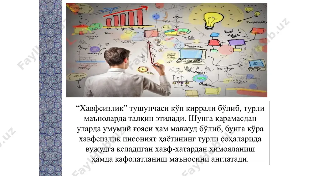 а йўлларини кўрсатиб бериш. этот шаблон можно использовать как начальный файл для представления учебных материалов группе слушателей. разделы для добавления разделов щелкните слайд правой кнопкой мыши. разделы позволяют упорядочить слайды и организовать совместную работу нескольких авторов. заметки используйте раздел заметок для размещения заметок докладчика или дополнительных сведений для аудитории. во время воспроизведения презентации эти заметки отображаются в представлении презентации. обращайте внимание на размер шрифта (важно обеспечить различимость при ослабленном зрении, видеосъемке и чтении с экрана) сочетаемые цвета обратите особое внимание на графики, диаграммы и надписи. учтите, что печать будет выполняться в черно-белом режиме или в оттенках серого. выполните пробную печать, чтобы убедиться в сохранении разницы между цветами при печати в черно-белом режиме или в оттенках серого. диаграммы, таблицы и графики не усложняйте восприятие: по возможности используйте согласованные, простые стили и цвета. снабдите все диаграммы и таблицы подписями. 7 тараққиётнинг ҳозирги босқичида мамлакатларнинг иқтисодий хавфсизлиги муҳим аҳамият касб этади. негаки, иқтисодиётнинг …