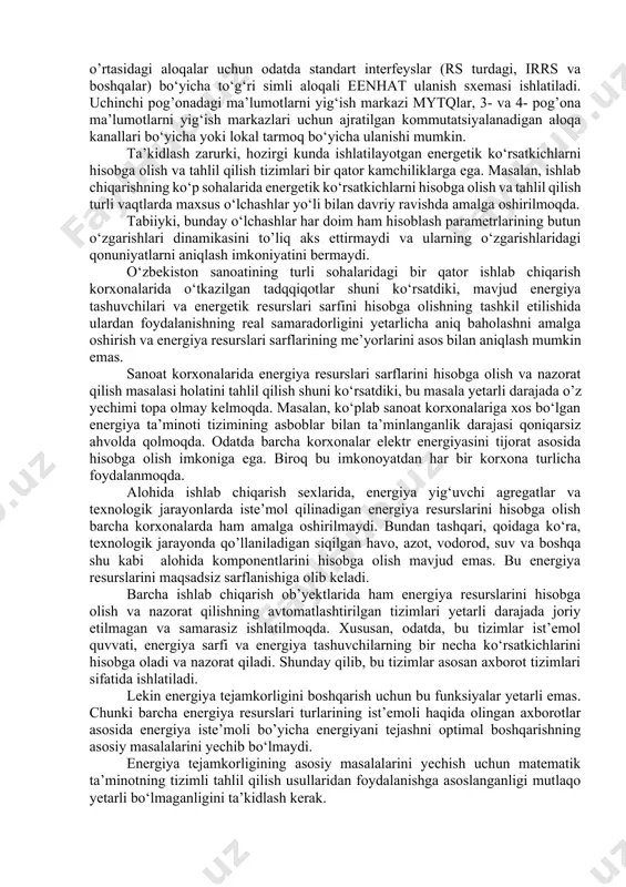 ari pog‘onasi to‘rtinchi pog‘ona – uchinchi pog‘ona malumotlarini yig‘ish va qayta ishlash markazlari pk dan yoki serverlar guruhidan axborotlarni yig‘ishni, hisobga olish obyektlari guruhlari bo‘yicha axborotlarni tizimlashtirish va birlashtirishni, bosh energetik xizmati operativ personali va hududiy taqsimlangan o‘rta va yirik quvvatli korxonalar yoki energiya ta’minoti korxonalari rahbariyati tahlil etishi va yechimni qabul qilishi (boshqarishi) uchun qulay bo‘lgan ko‘rinishda hisobga olish ma’lumotlarining aks ettirilishi va hujjatlashtirilishini, energiya resurslarini yetkazib berishga shartnomalarni olib borish va energiya resurslariga hisoblash uchun to‘lov hujjatlarini shakllantirishni amalga oshiradigan pog‘ona. bunda eenhat dti ma’lumotlarni yig‘ish va qayta ishlashning markaziy serveri yordamida amalga oshiriladi. eenhat ning barcha pog’onalari o‘zaro aloqa kanallari yordamida bog‘langan. bo‘a, mytq yoki ma’lumotlarni yig‘ish markazlari pog’onalari o’rtasidagi aloqalar uchun odatda standart interfeyslar (rs turdagi, irrs va boshqalar) bo‘yicha to‘g‘ri simli aloqali eenhat ulanish sxemasi ishlatiladi. uchinchi pog’onadagi ma’lumotlarni yig‘ish markazi mytqlar, 3- va 4- pog’ona ma’lumotlarni yig‘ish markazlari uchun ajratilgan kommutatsiyalanadigan aloqa kanallari bo‘yicha …