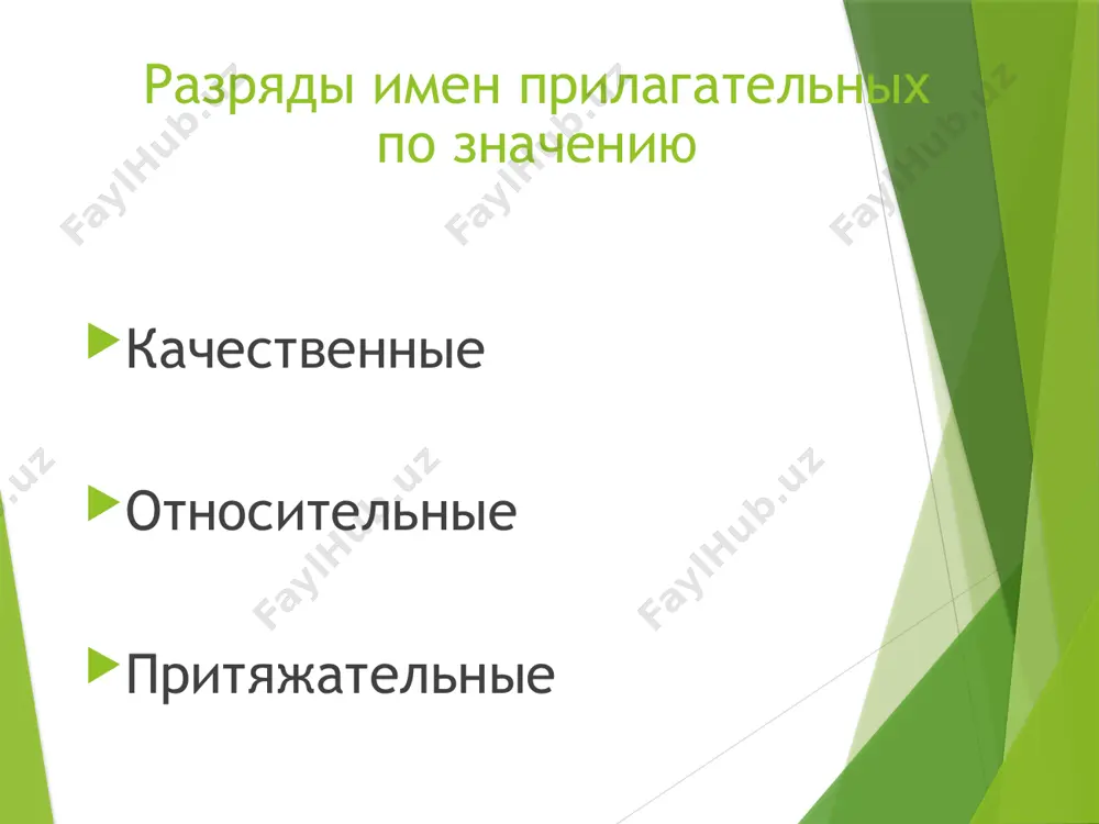 юшевый, ключевой. пишется раздельно 1. если в предложении есть противопоставление с союзом а: не широкий , а узкий, не близкий, а дальний, не высокий, а низкий, не сладкий, а кислый. 2.если к прилагательным относятся слова далеко не, вовсе не, ничуть не, нисколько не: ничуть не далекий, далеко не сложный, вовсе не высокий, нисколько не умный. одна и две буквы н в суффиксах прилагательных две буквы н пишутся: 1. если прилагательное образовано от существительного с основой на н: картина- картинный, стена –стенной, машина- машинный, камень- каменный. 2. если прилагательное образовано от существительного с помощью суффиксов –онн-, -енн-. исключение: ветреный. одна буква н пишется: 1. в суффиксе –ин- , -ан-, -ян-: орлиный, куриный, кожаный, песчаный. исключение: оловянный, деревянный, стеклянный. 2.в кратких именах прилагательных пишется столько же букв н, сколько и в полных: туманный –туманна, длинный –длинна, торжественный- торжественна. различие на письме суффиксов прилагательных –к- , -ск-. суффикс –к- пишется : 1. в …